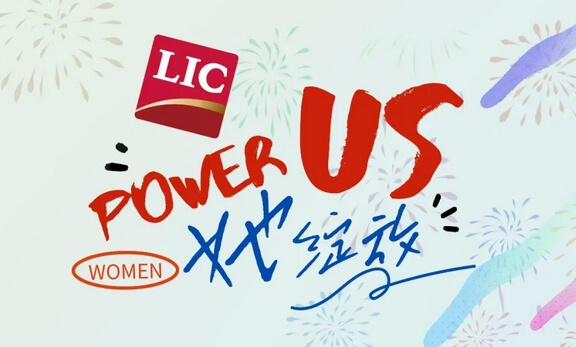 很高興認(rèn)識(shí)你 | Power Us 她綻放——聯(lián)橋女神節(jié)采訪(fǎng)專(zhuān)欄（3） 