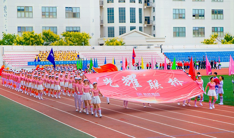 聯(lián)橋集團在高區(qū)運動會精彩綻放  勇奪團體亞軍(圖5) 聯(lián)橋集團在高區(qū)運動會精彩綻放  勇奪團體亞軍(圖5)