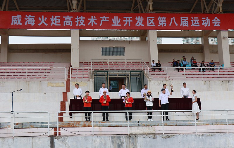 42546+5.jpg 聯(lián)橋集團在高區(qū)運動會精彩綻放  勇奪團體亞軍(圖10)