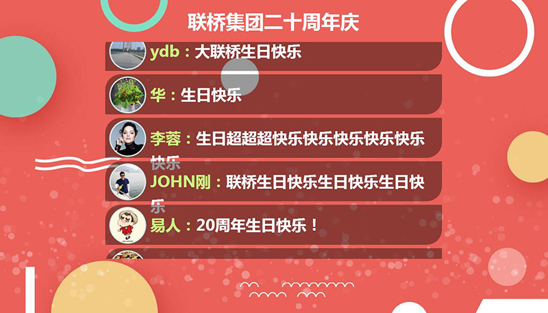TIM截圖20171128175751.jpg