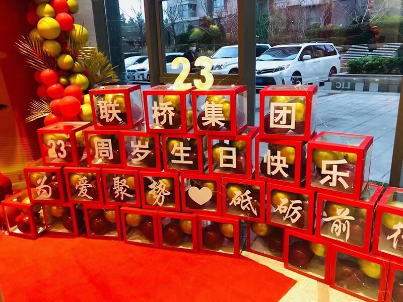 聯(lián)橋集團喜迎23周年司慶——聯(lián)橋23年 乘風(fēng)破浪(圖3) 聯(lián)橋集團喜迎23周年司慶——聯(lián)橋23年 乘風(fēng)破浪(圖3)