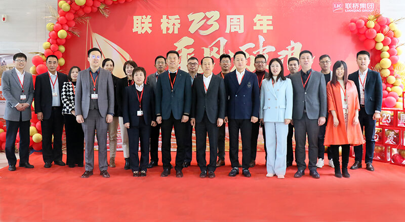 聯(lián)橋集團喜迎23周年司慶——聯(lián)橋23年 乘風(fēng)破浪(圖24) 聯(lián)橋集團喜迎23周年司慶——聯(lián)橋23年 乘風(fēng)破浪(圖24)